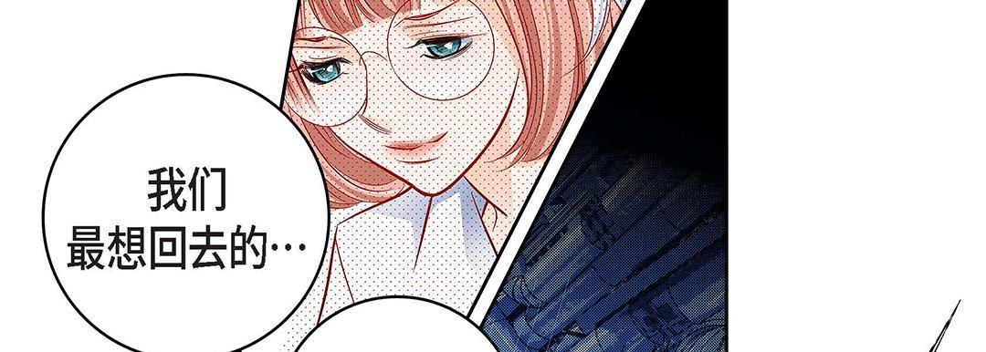 献给心脏第96话