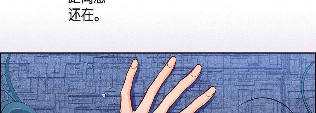 献给心脏第96话