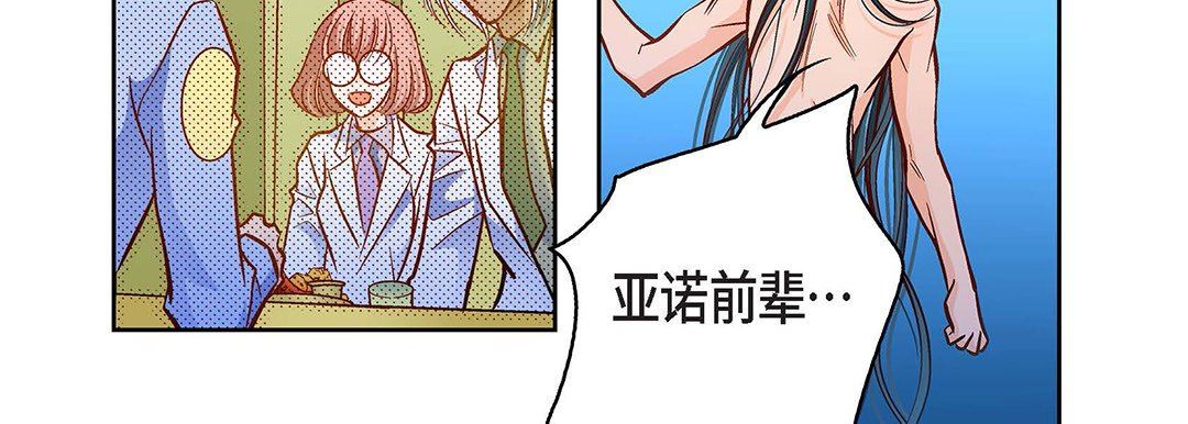 献给心脏第96话