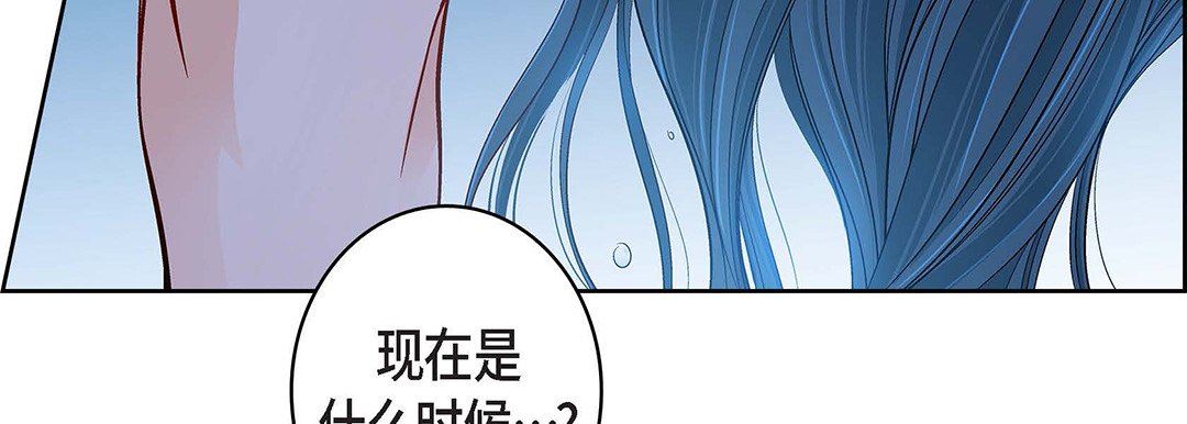 献给心脏第96话