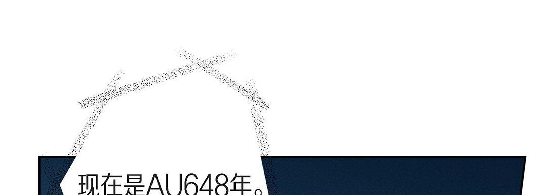 献给心脏第96话