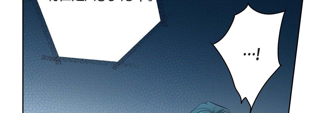 献给心脏第96话