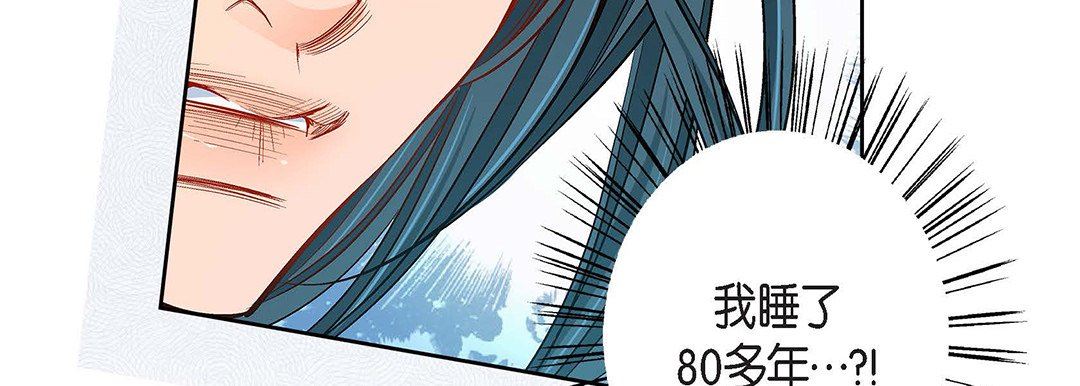 献给心脏第96话