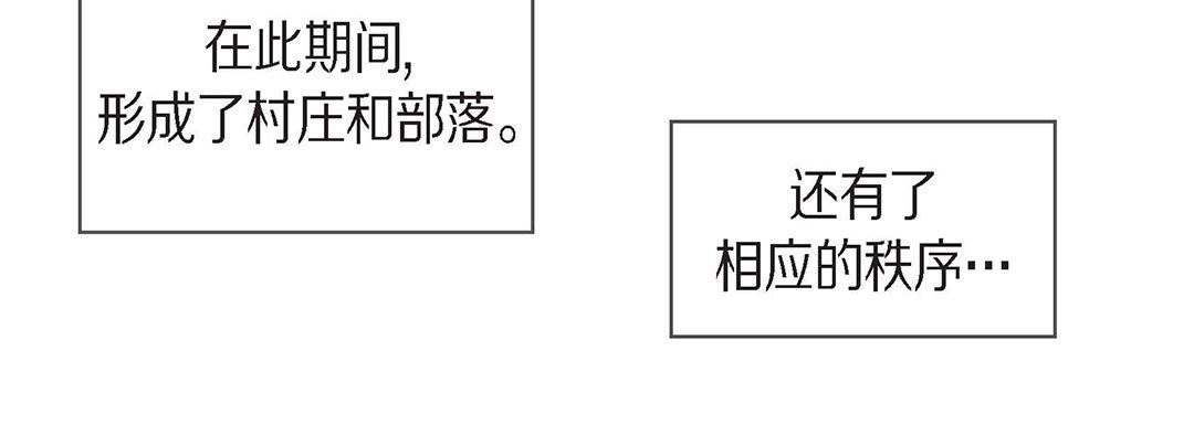 献给心脏第96话