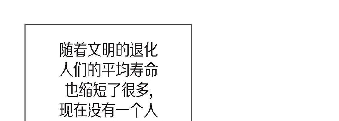 献给心脏第96话