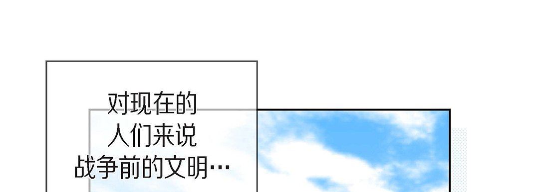 献给心脏第96话