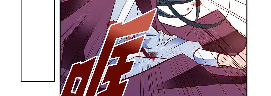 献给心脏第96话