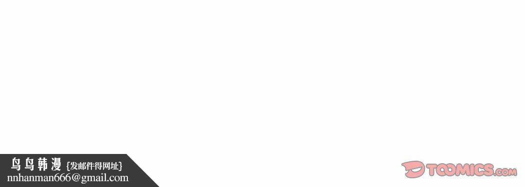 献给心脏第96话