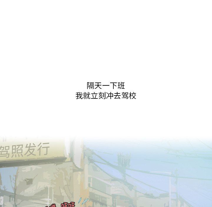 情事物语Friend第57话