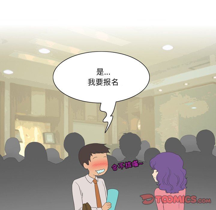 情事物语Friend第57话