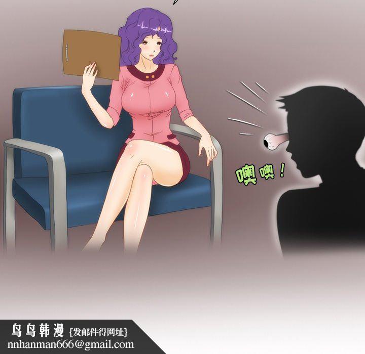 情事物语Friend第57话