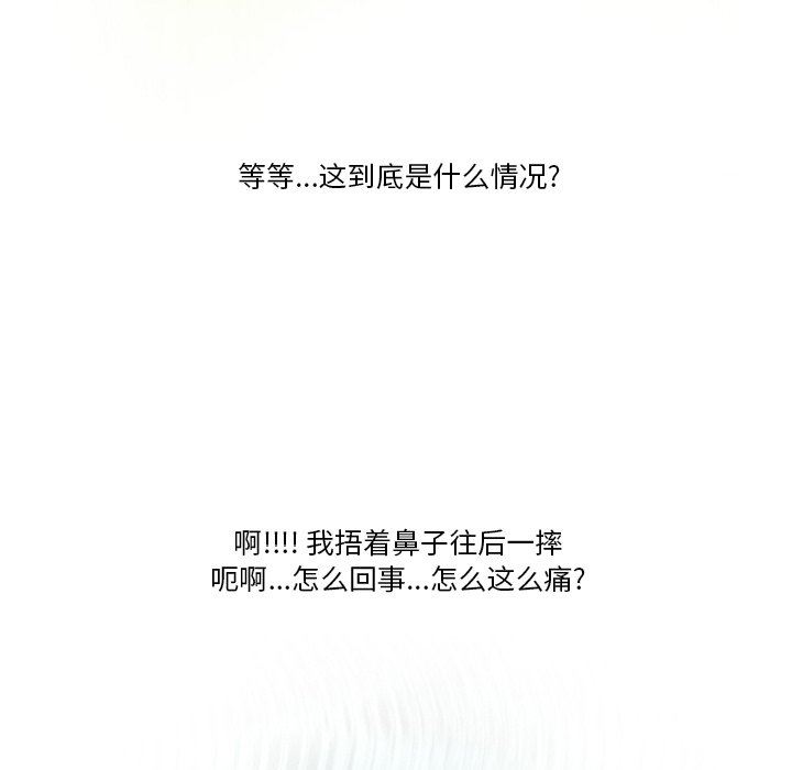 情事物语Friend第57话