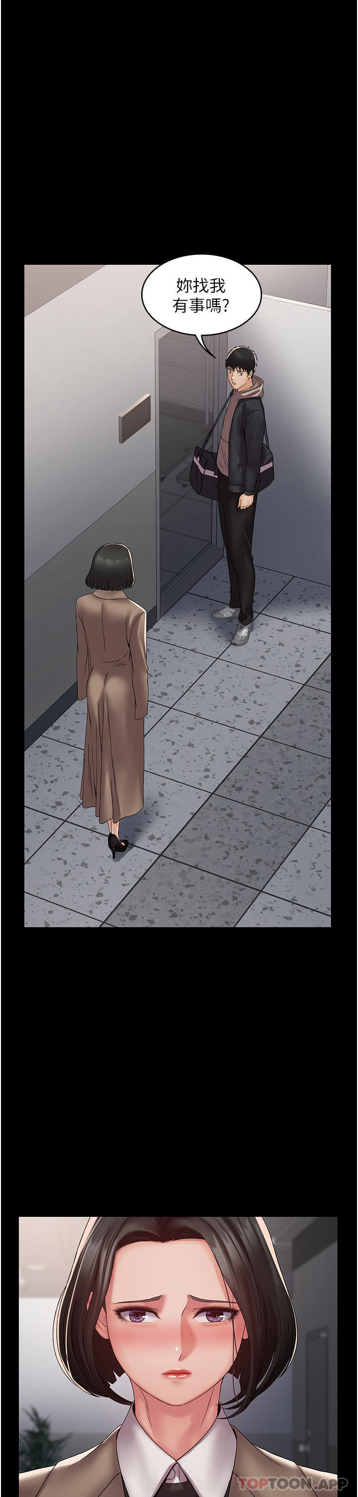 PUA完全攻略第13话-渴望被操的组长