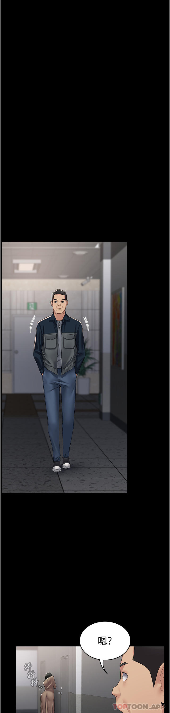 PUA完全攻略第13话-渴望被操的组长