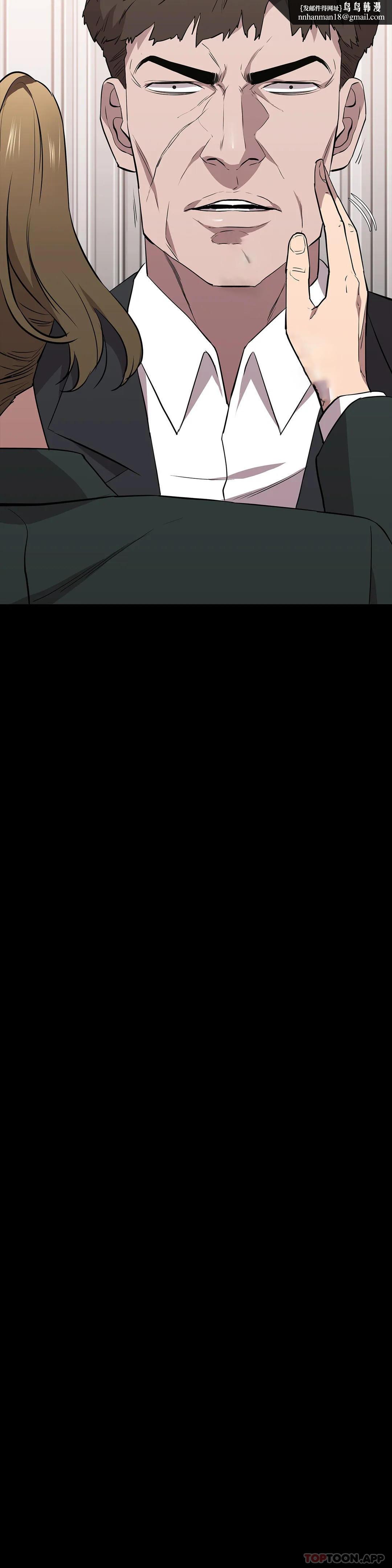 清纯可怜第31话-你是他妻子？