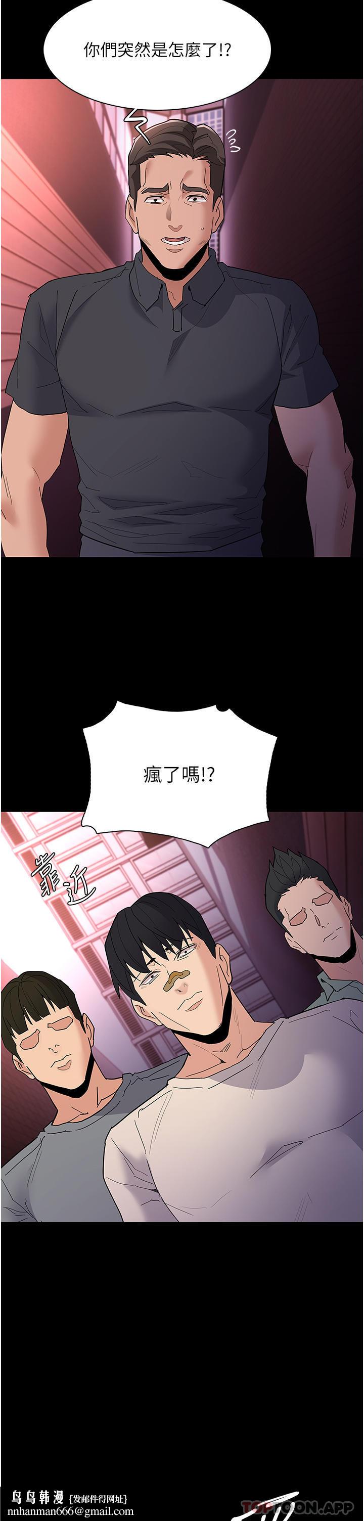 痴汉成瘾第33话-排队上公车啰