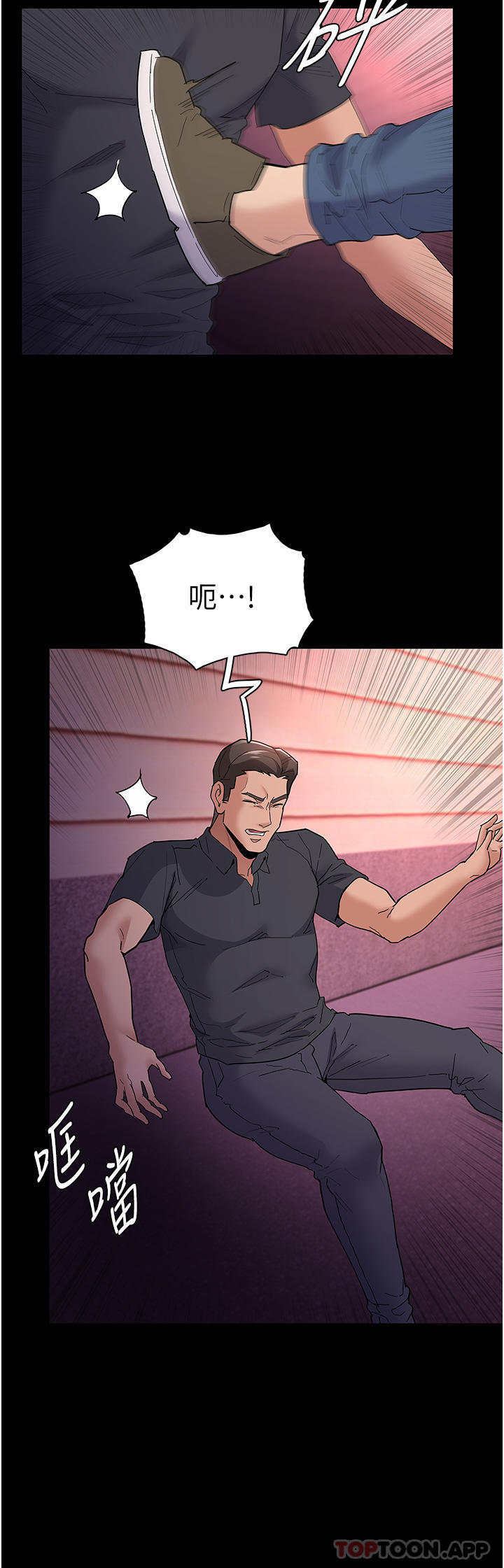 痴汉成瘾第33话-排队上公车啰