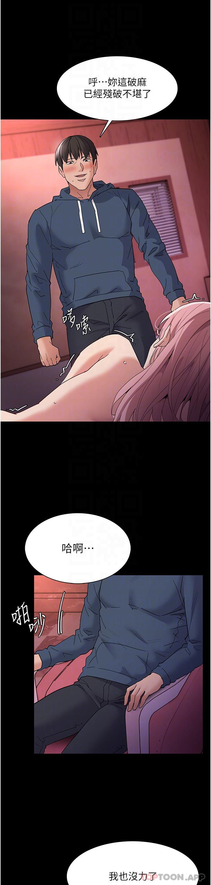 痴汉成瘾第33话-排队上公车啰