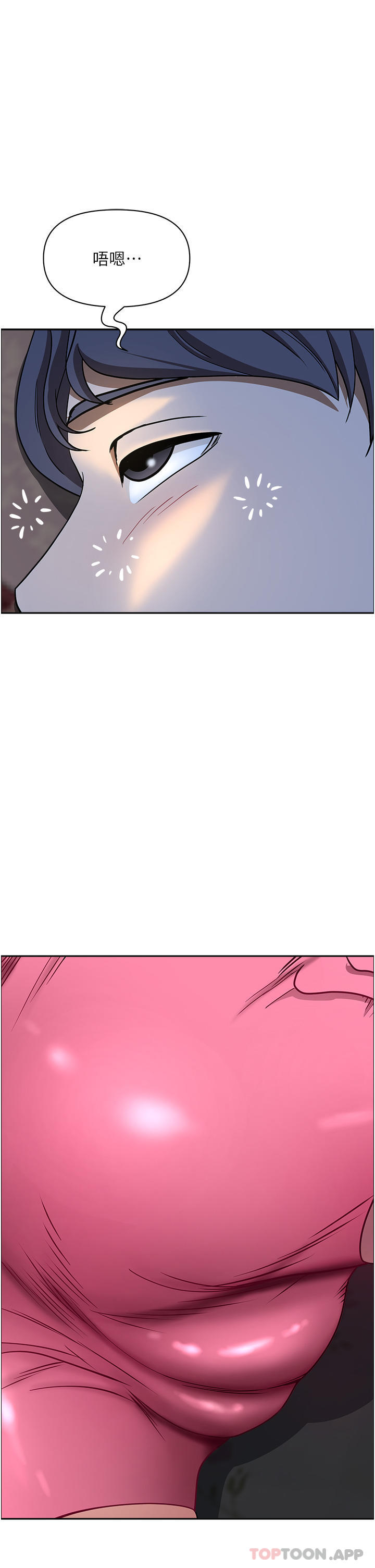 霸占人妻第77话-一起睡吧