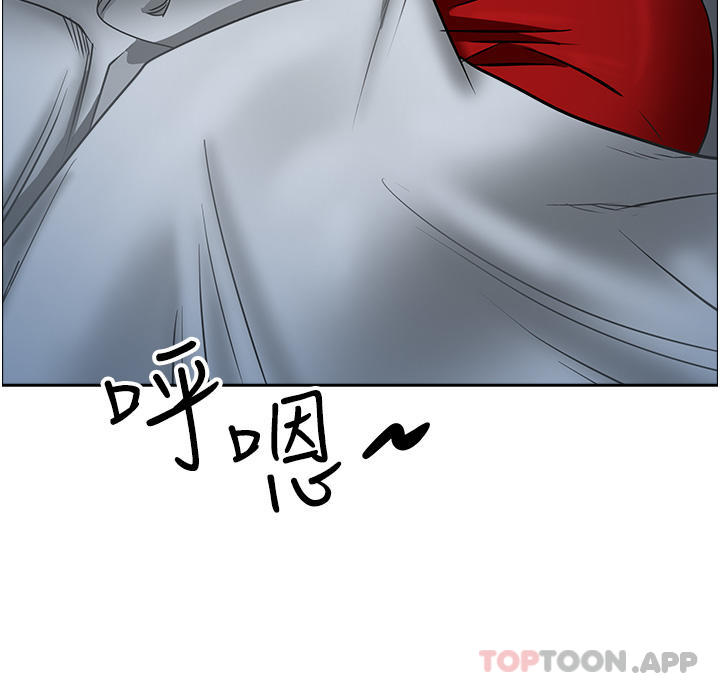 霸占人妻第77话-一起睡吧