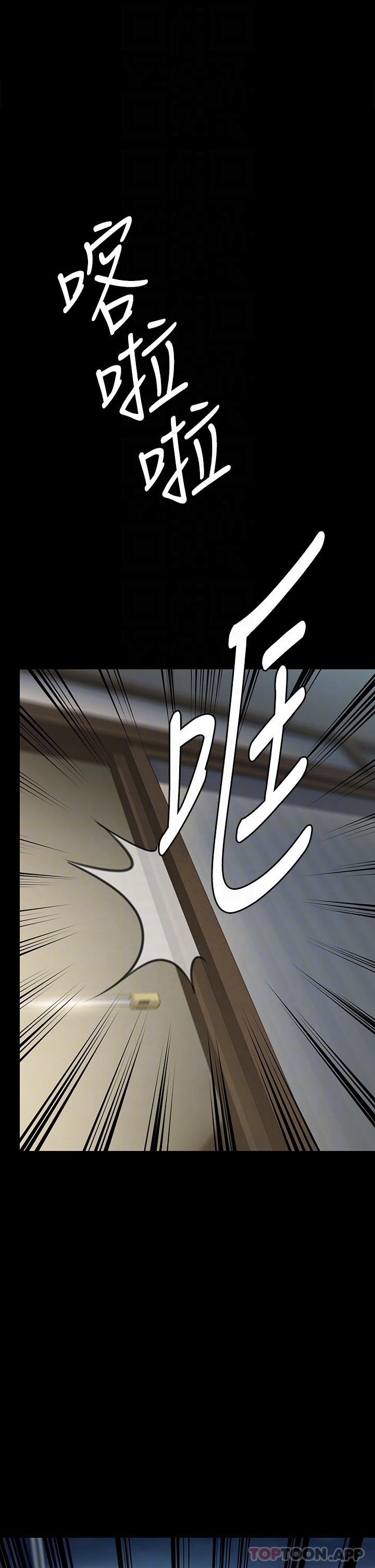 傀儡第270话-一步步落入陷阱的善英