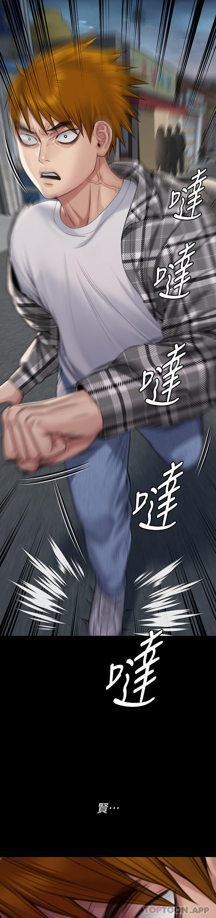 傀儡第270话-一步步落入陷阱的善英