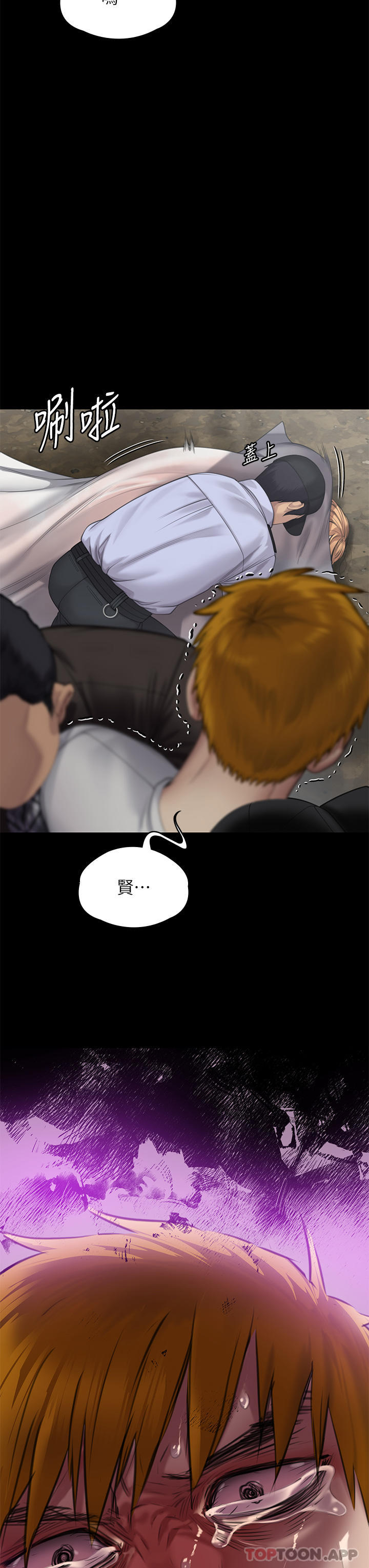 傀儡第270话-一步步落入陷阱的善英