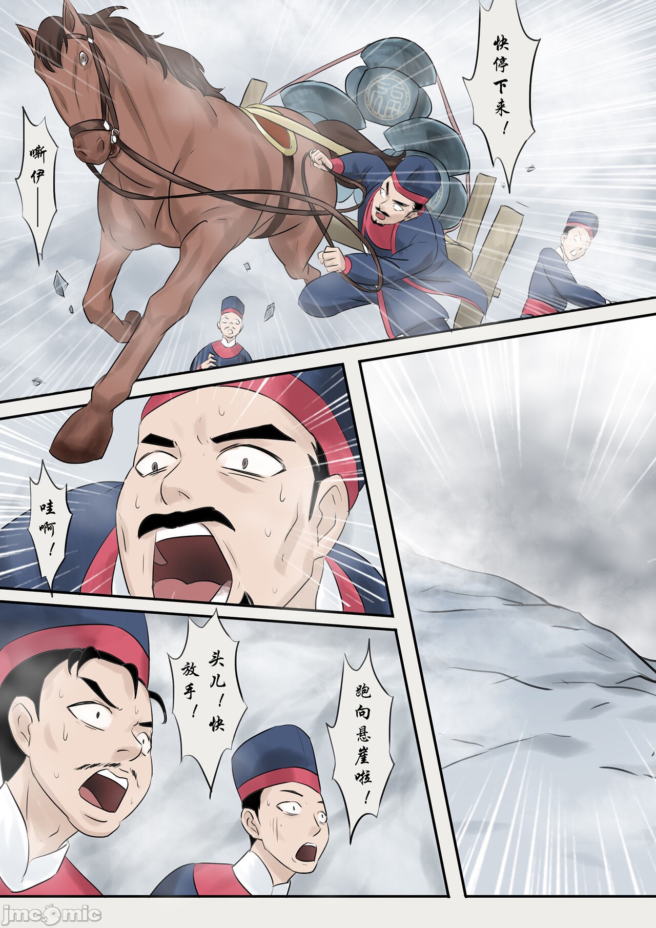 [skyzen]僵尸娘1-9+番外篇全篇