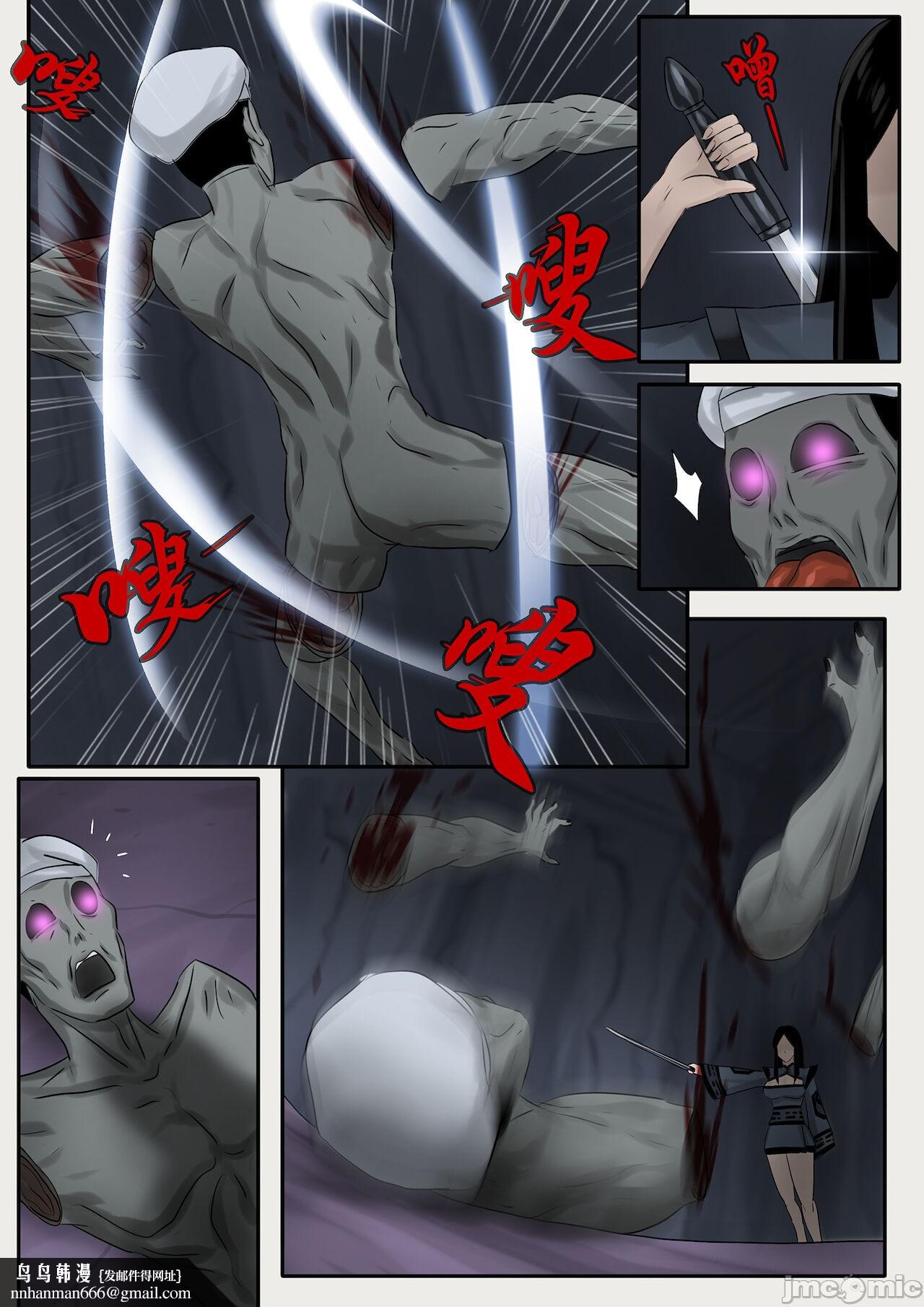 [skyzen]僵尸娘1-9+番外篇全篇