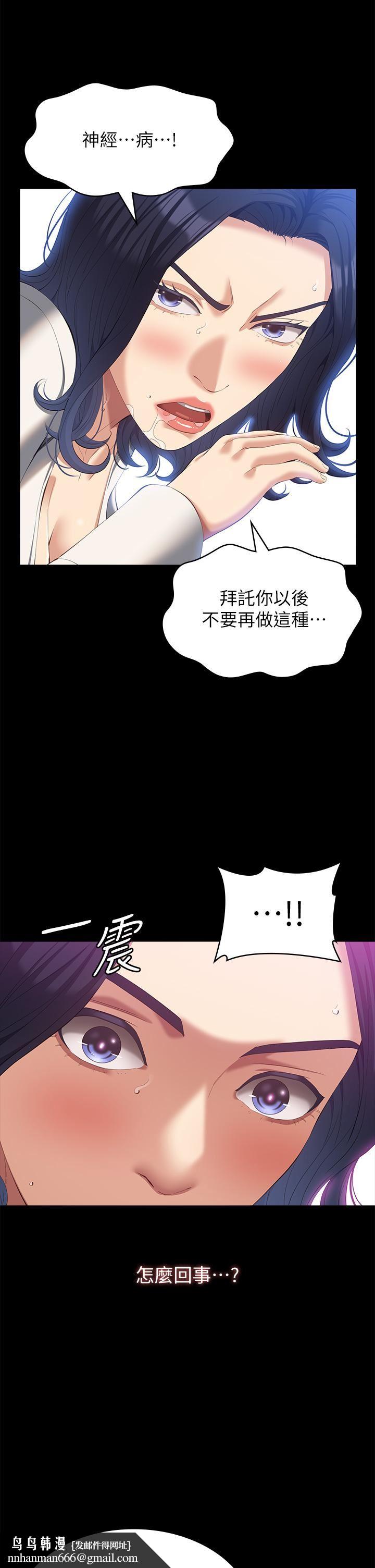 万能履历表第56话-在楼梯间打炮好刺激