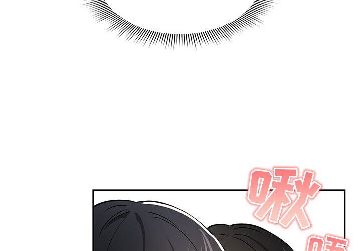 疫情下的家教生活第59话