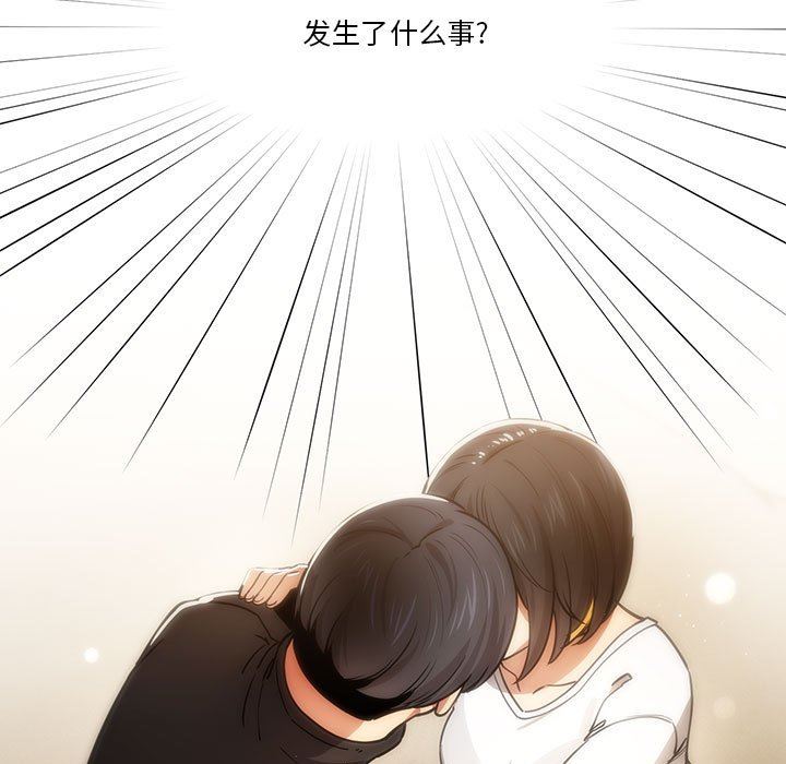 疫情下的家教生活第59话