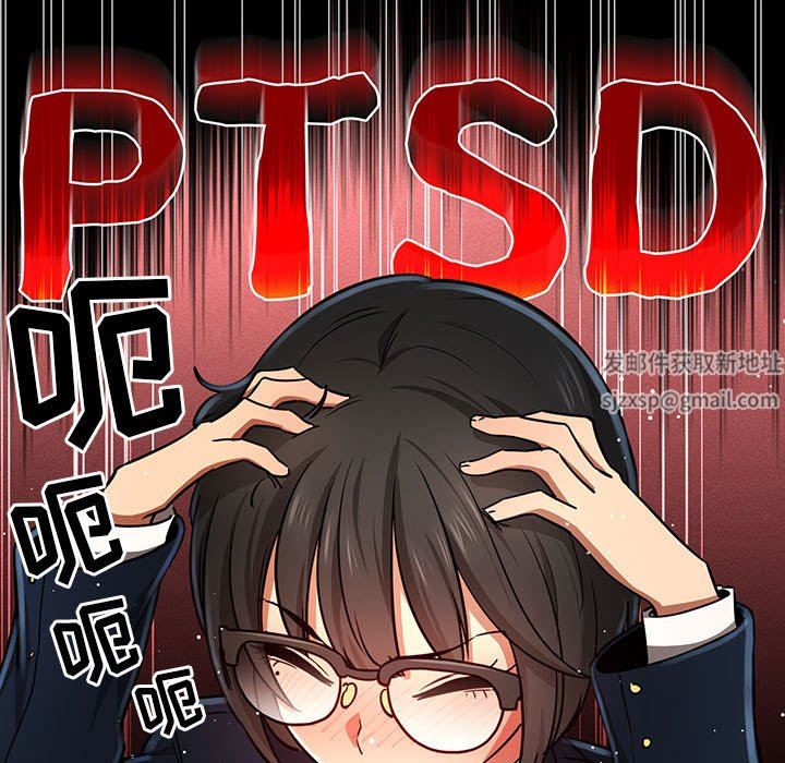 疫情下的家教生活第59话