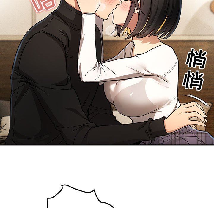 疫情下的家教生活第59话