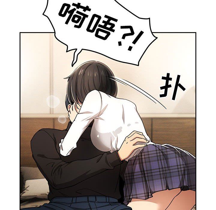 疫情下的家教生活第59话