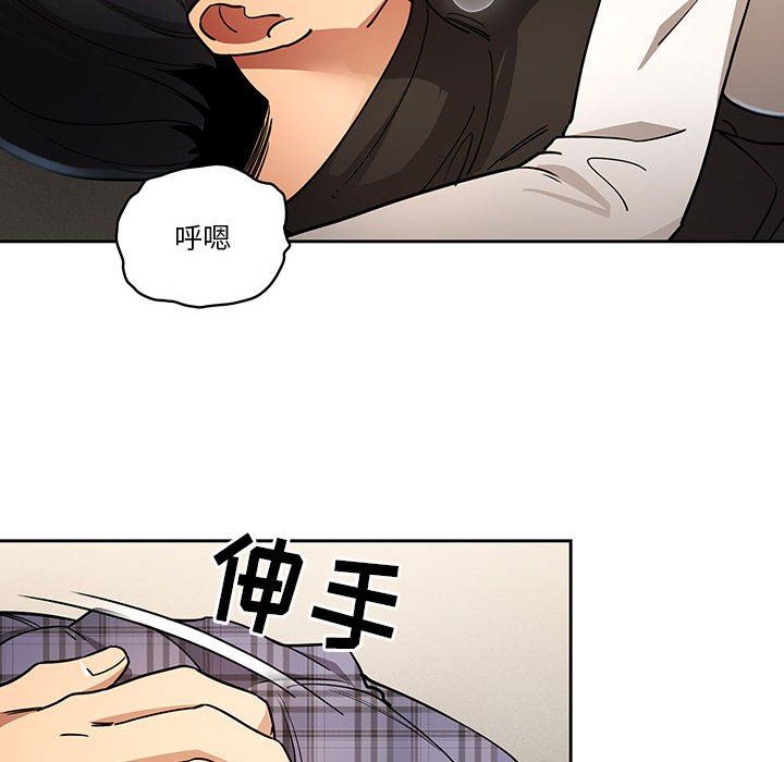 疫情下的家教生活第59话