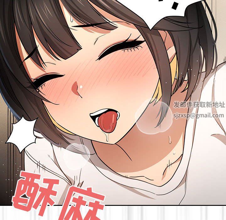 疫情下的家教生活第59话