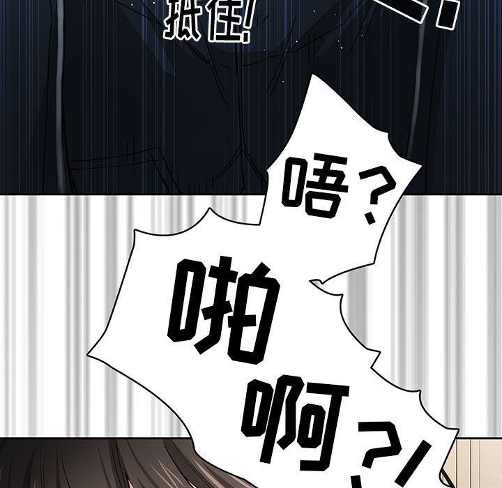 疫情下的家教生活第59话