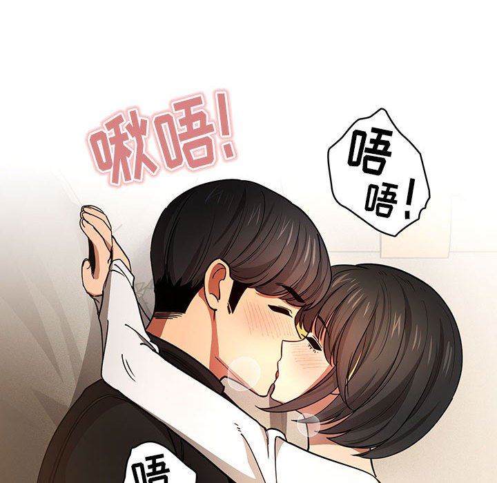 疫情下的家教生活第59话