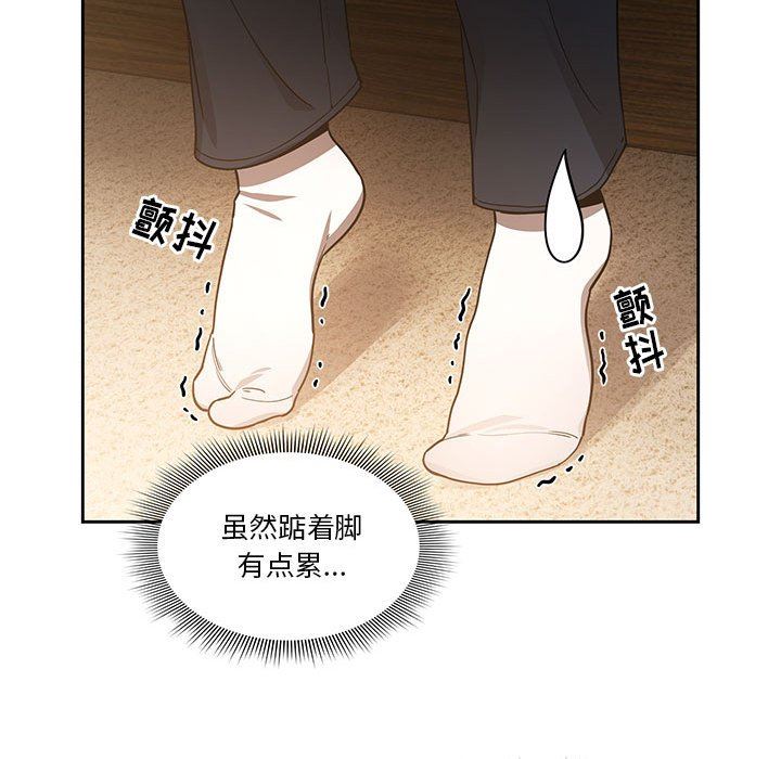 疫情下的家教生活第59话