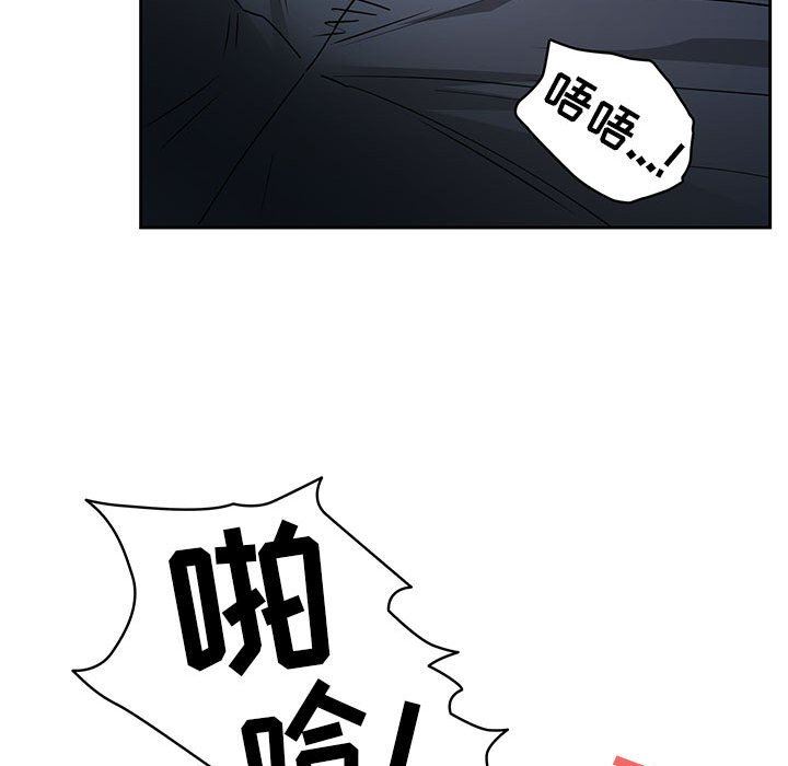 疫情下的家教生活第59话