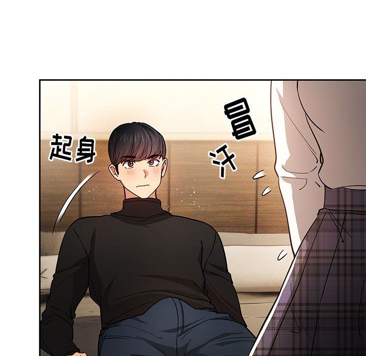 疫情下的家教生活第59话