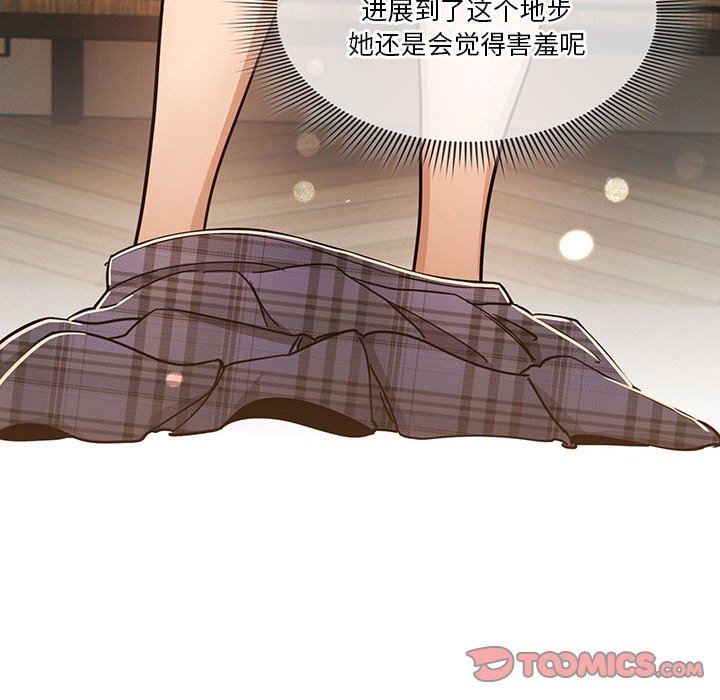 疫情下的家教生活第59话