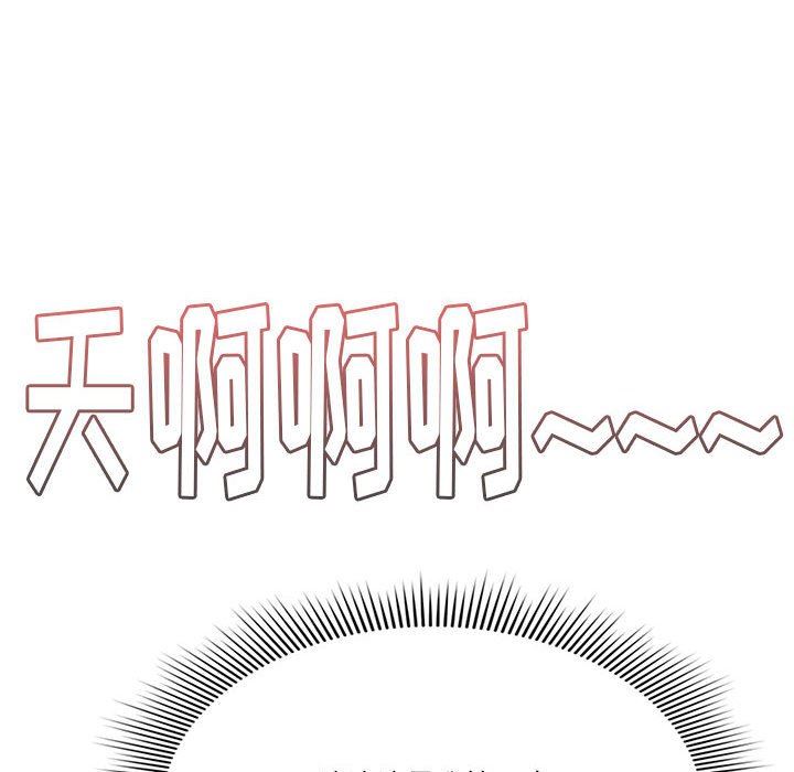 疫情下的家教生活第59话