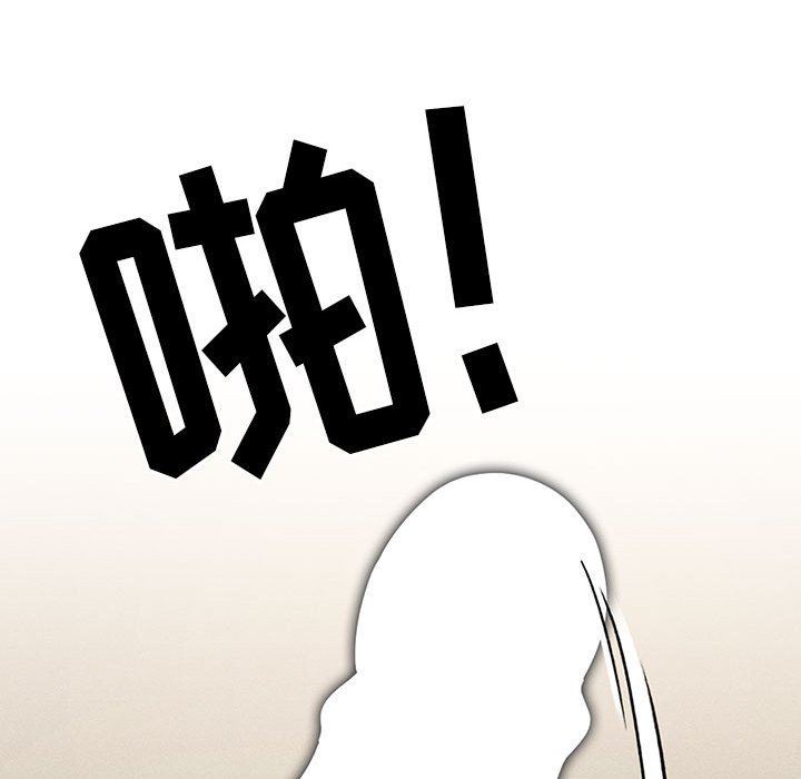 疫情下的家教生活第59话