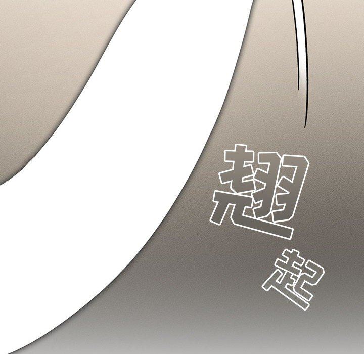 疫情下的家教生活第59话