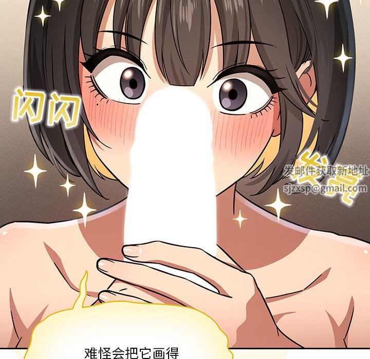 疫情下的家教生活第59话