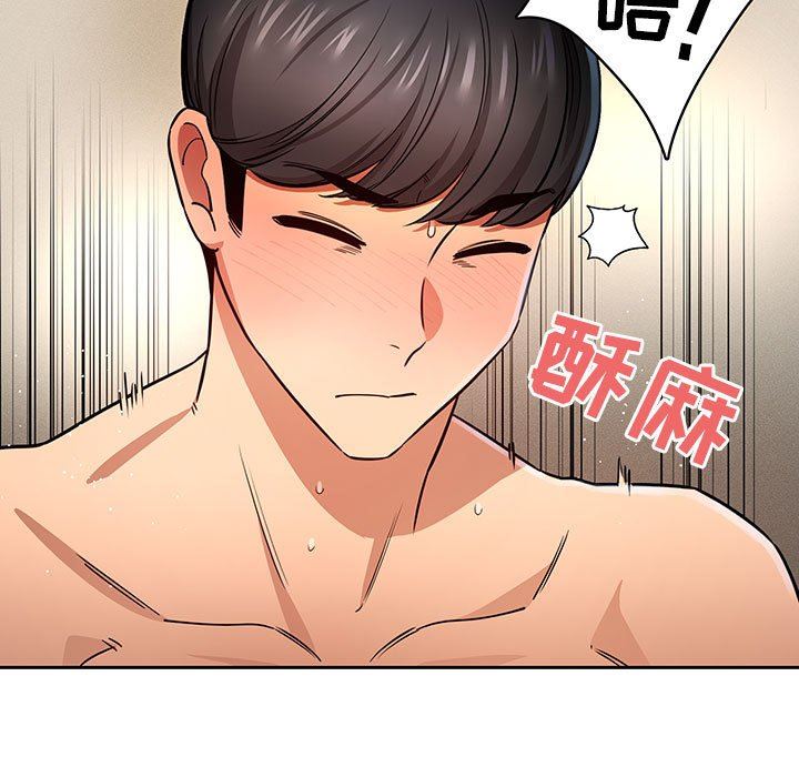 疫情下的家教生活第59话