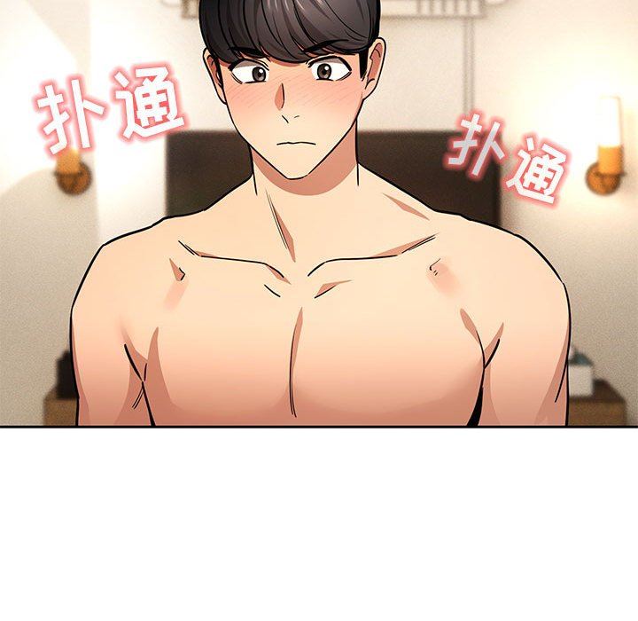 疫情下的家教生活第59话