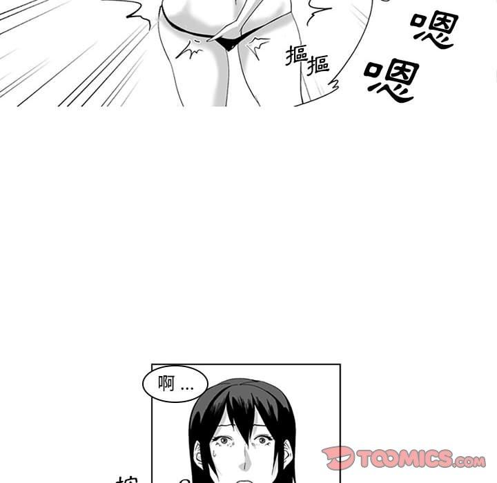 奇怪的社区阿姨第18话